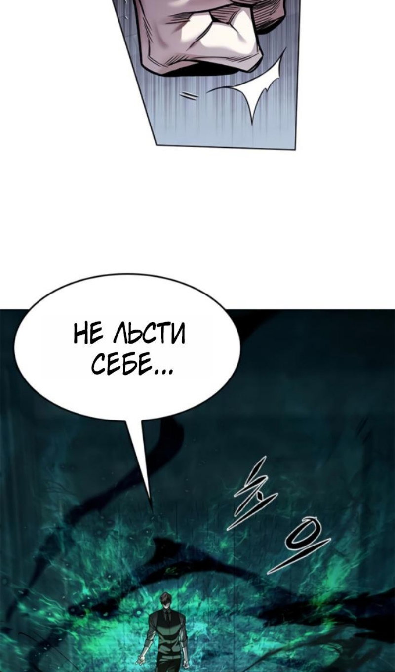 Read Элисед RU Manga Online