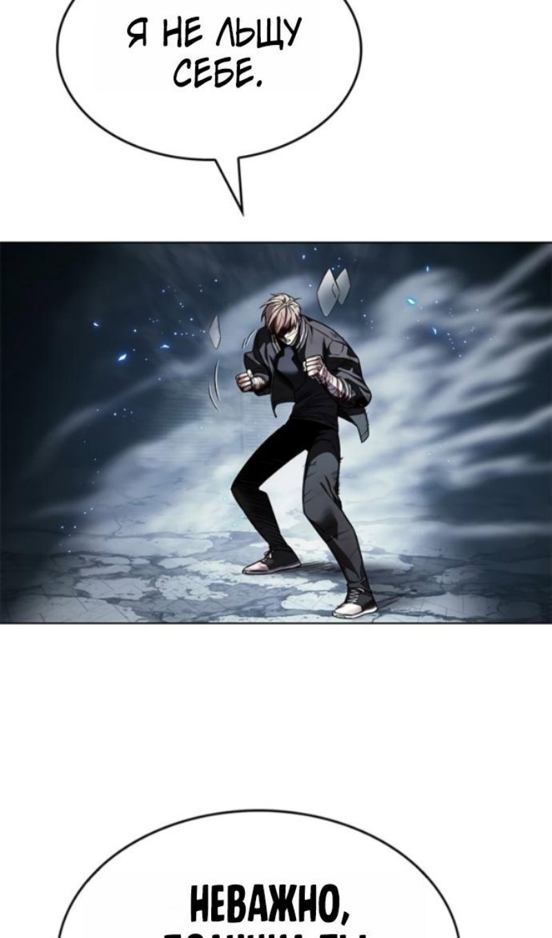 Read Элисед RU Manga Online