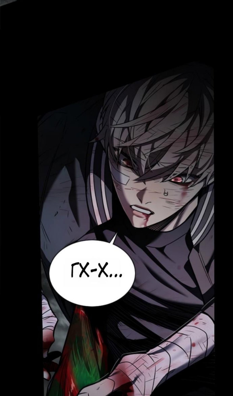 Read Элисед RU Manga Online