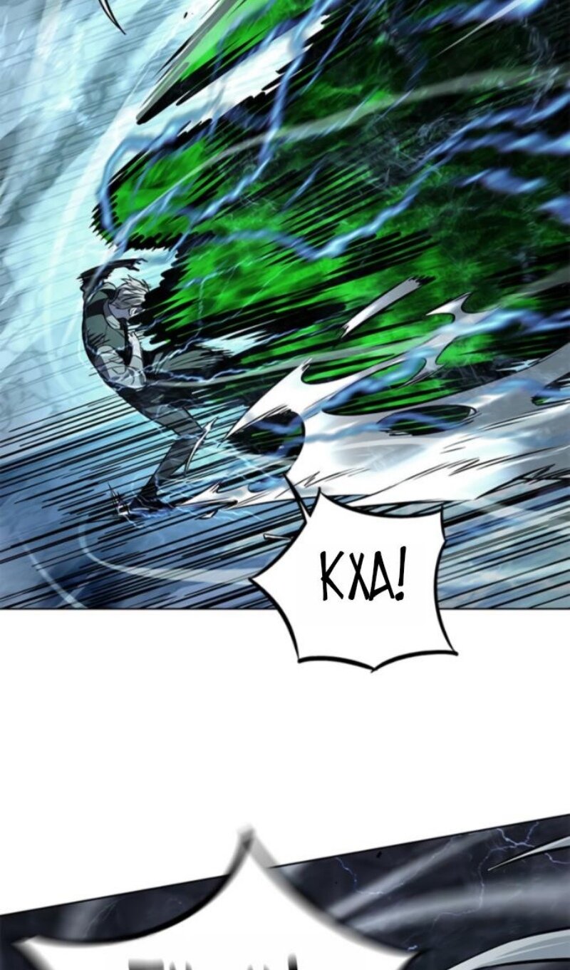 Read Элисед RU Manga Online