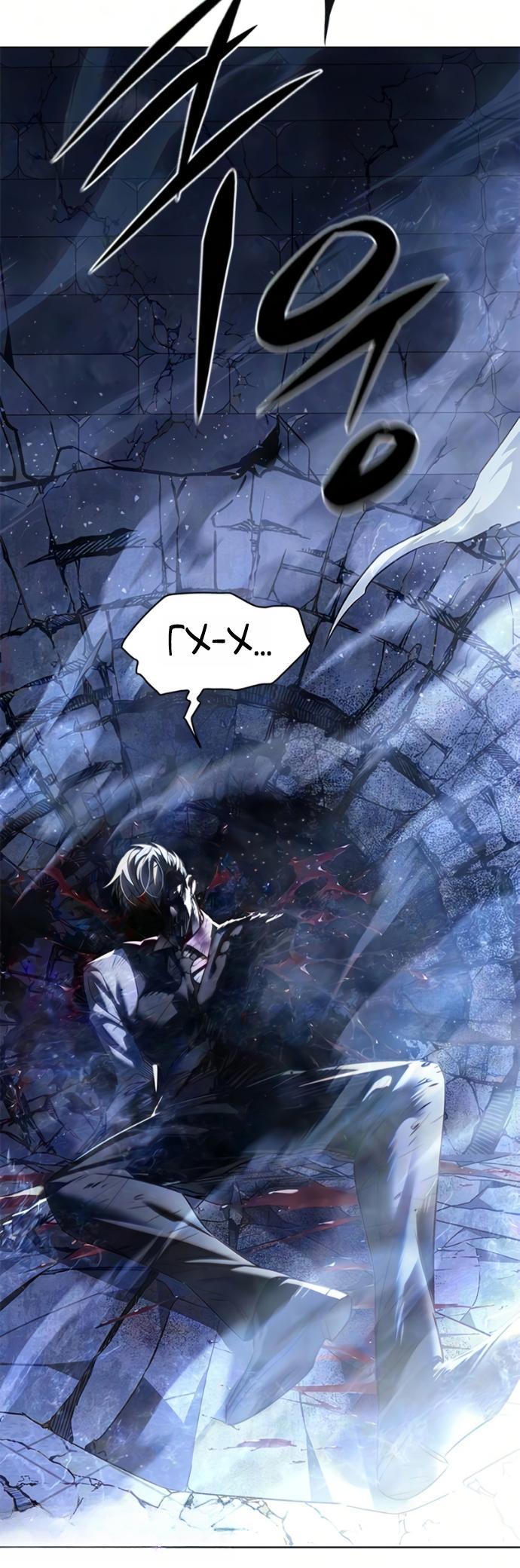 Read Элисед RU Manga Online