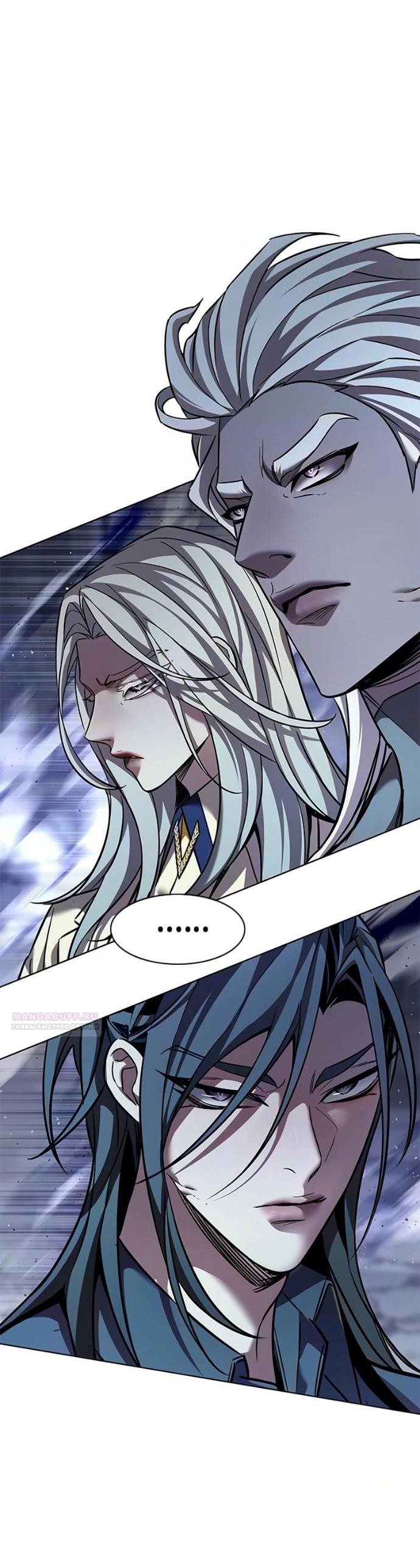 Read Элисед RU Manga Online