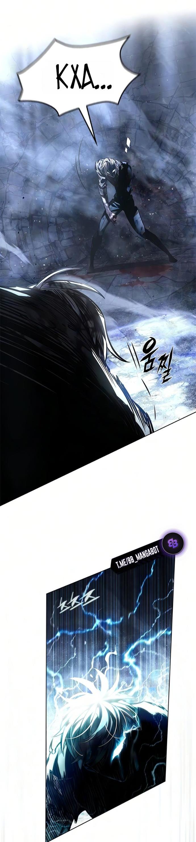 Read Элисед RU Manga Online