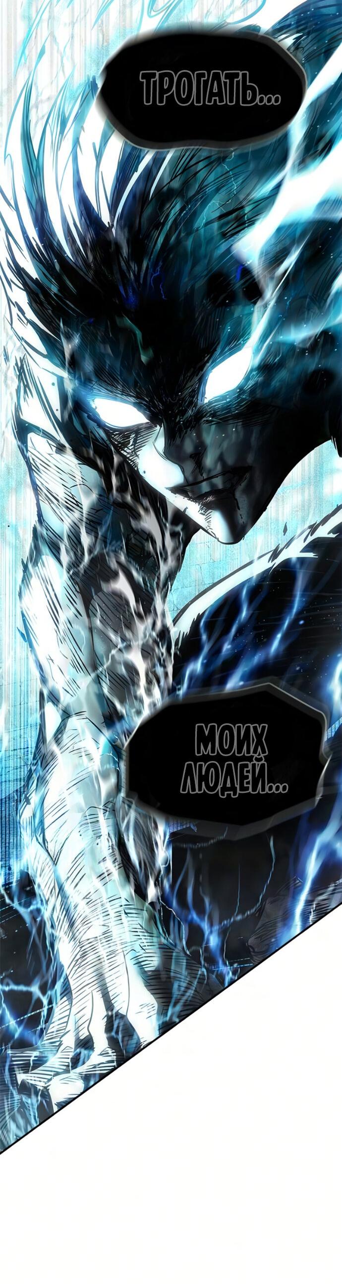 Read Элисед RU Manga Online
