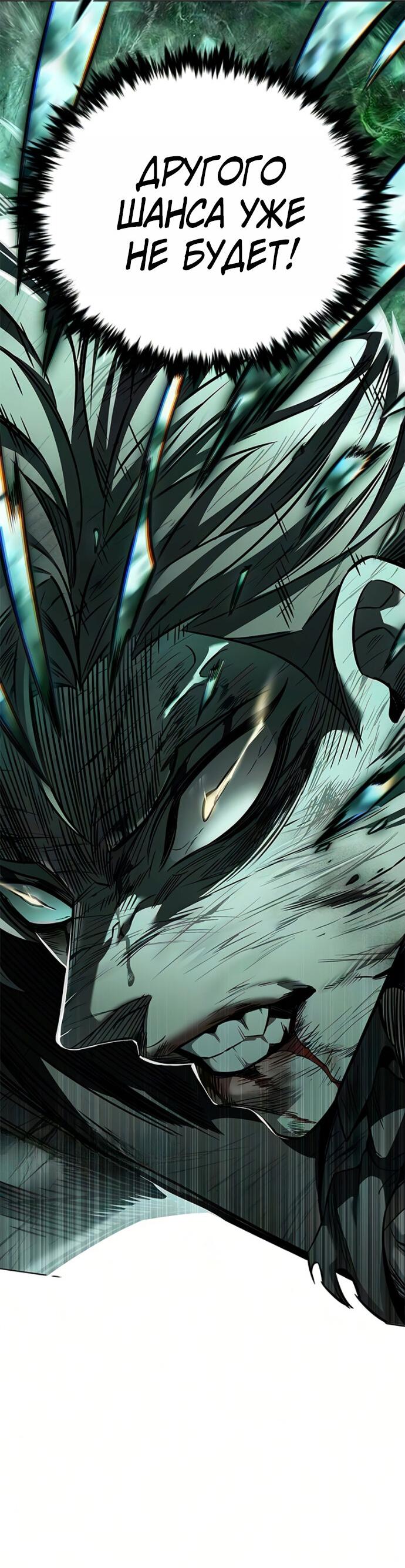 Read Элисед RU Manga Online