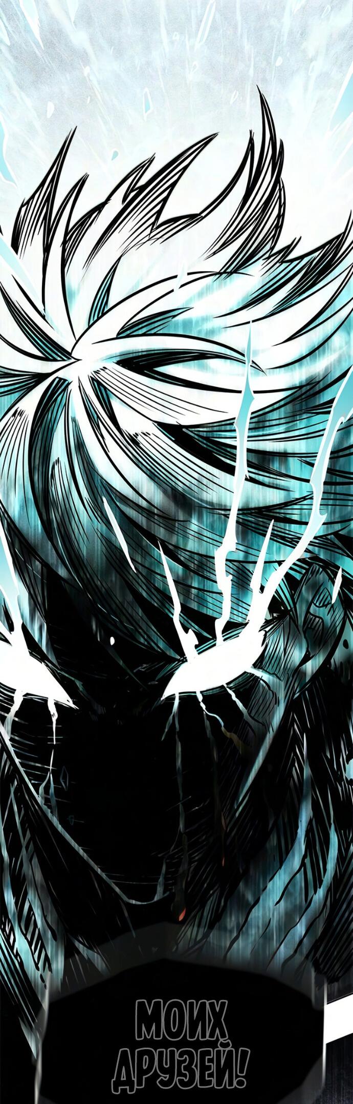 Read Элисед RU Manga Online
