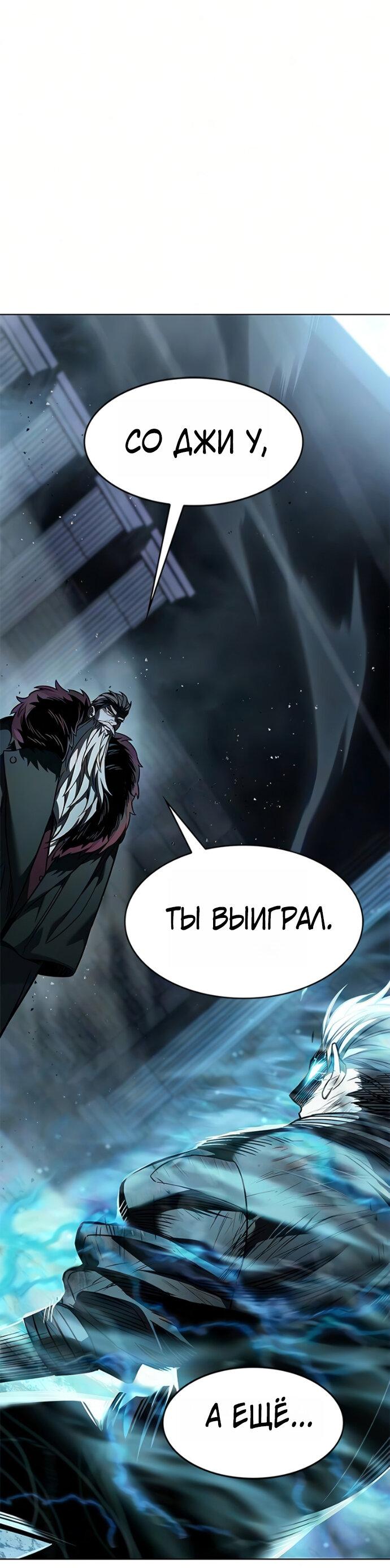 Read Элисед RU Manga Online