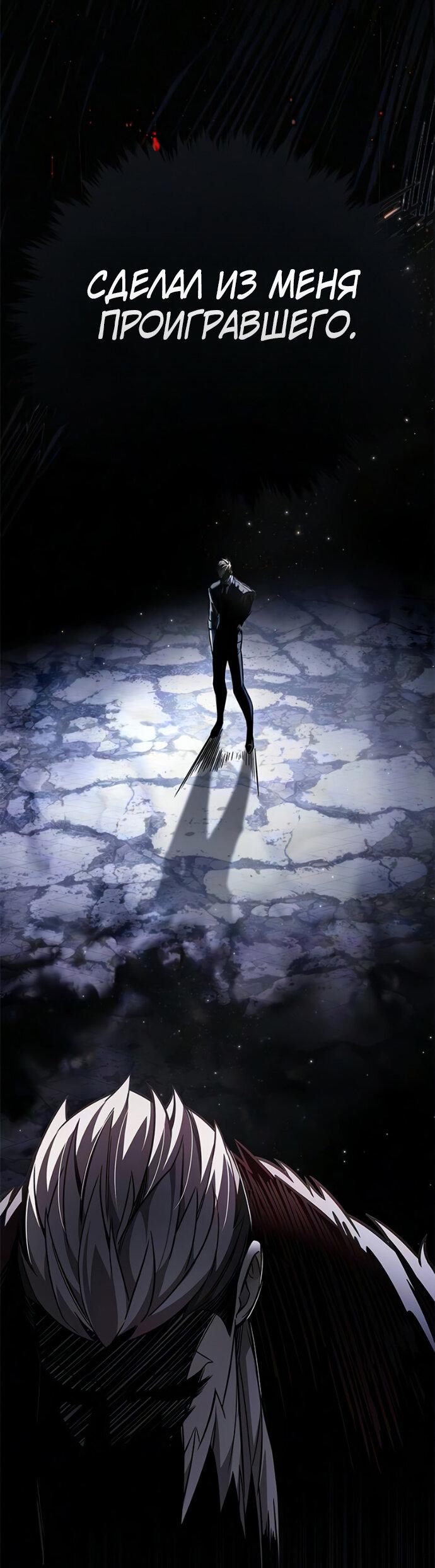 Read Элисед RU Manga Online