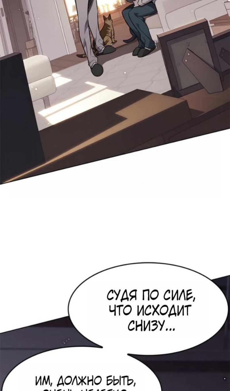 Read Элисед RU Manga Online