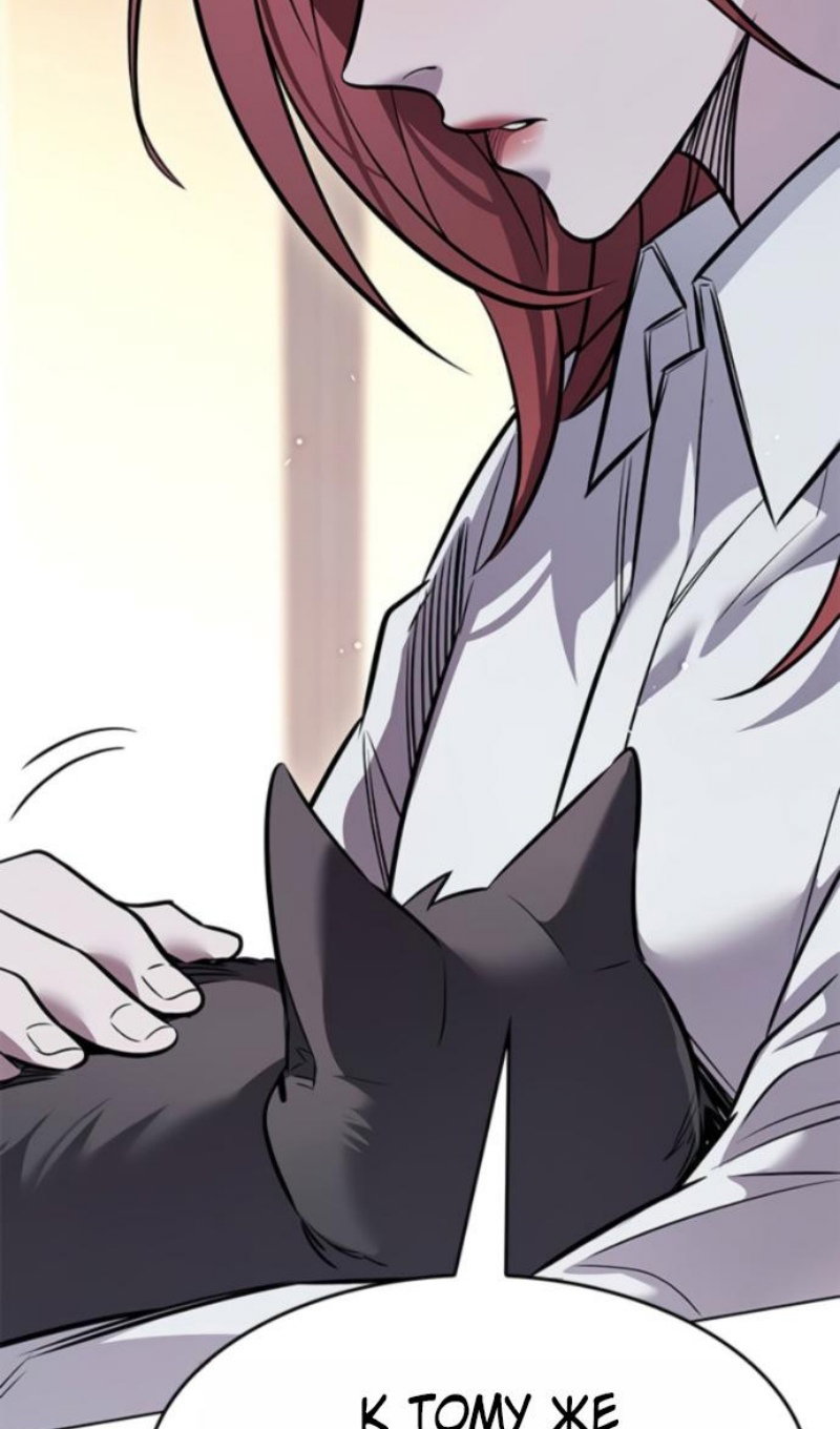 Read Элисед RU Manga Online