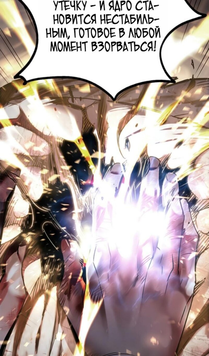 Read Элисед RU Manga Online