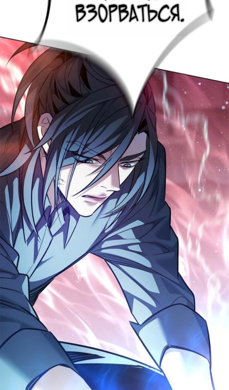 Read Элисед RU Manga Online