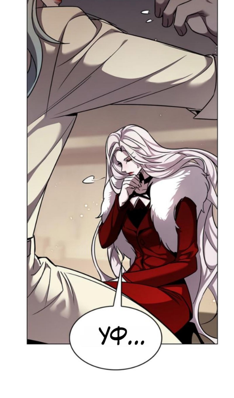 Read Элисед RU Manga Online