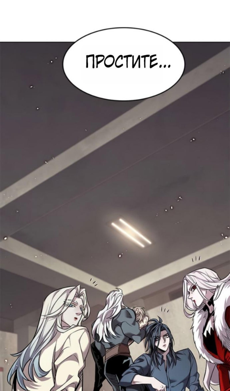 Read Элисед RU Manga Online
