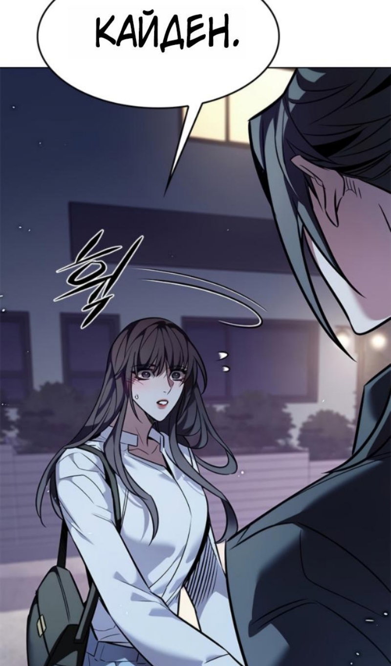 Read Элисед RU Manga Online