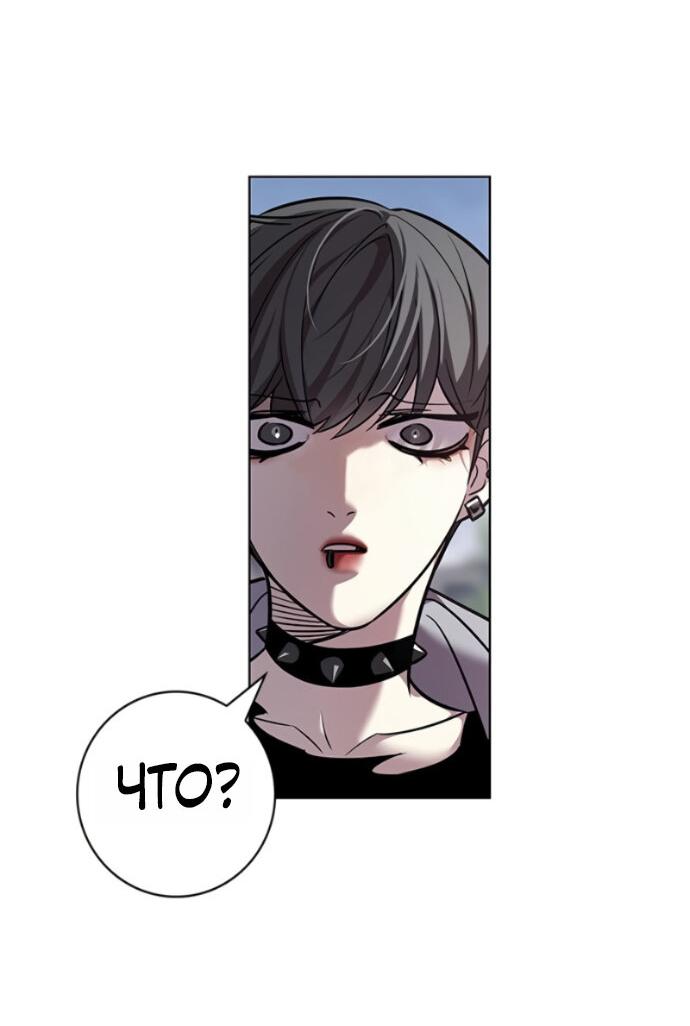 Read Элисед RU Manga Online