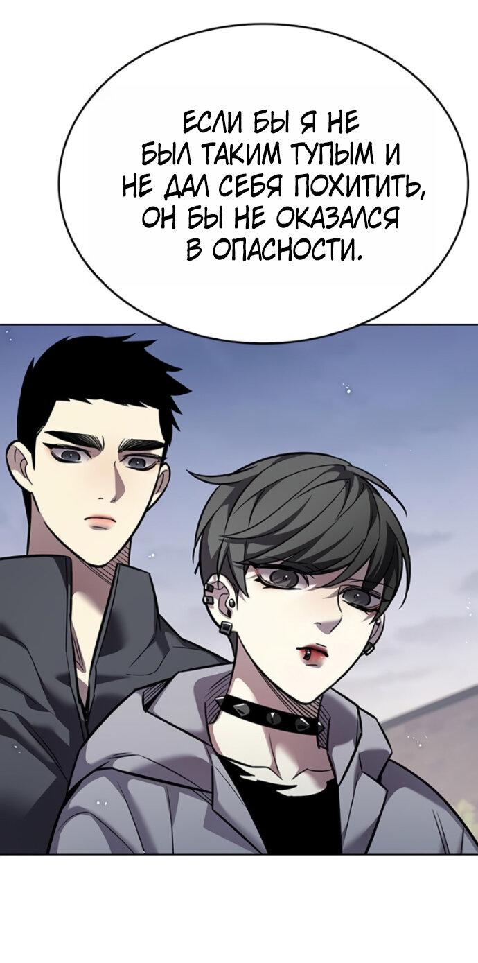 Read Элисед RU Manga Online