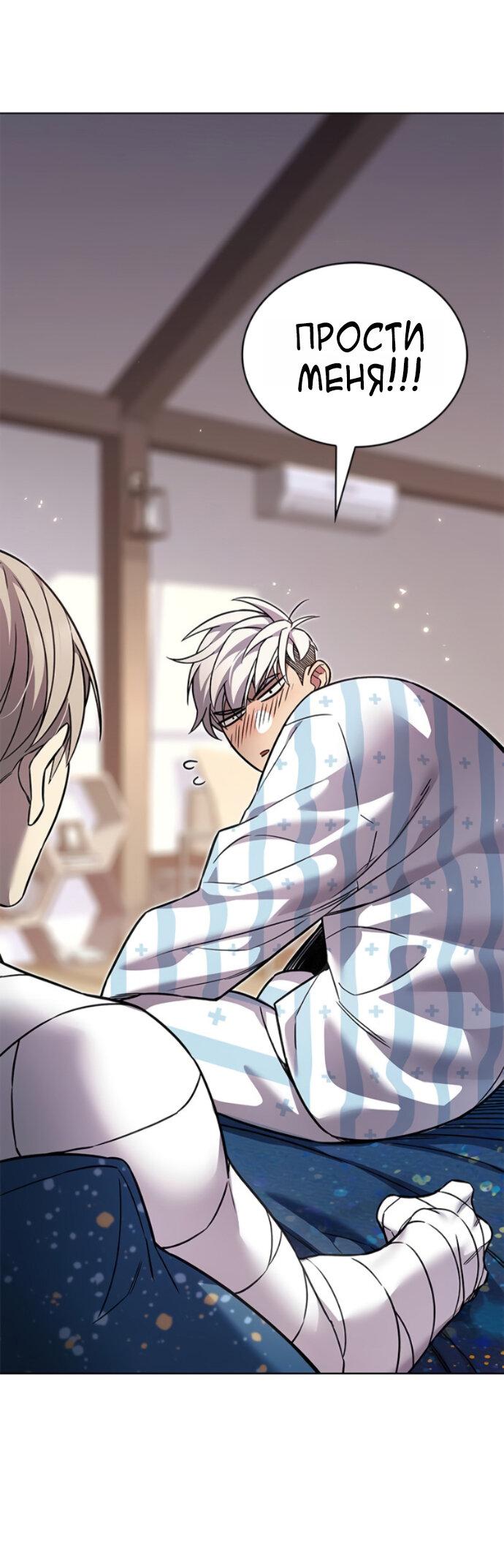 Read Элисед RU Manga Online