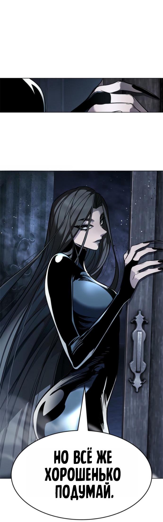 Read Элисед RU Manga Online