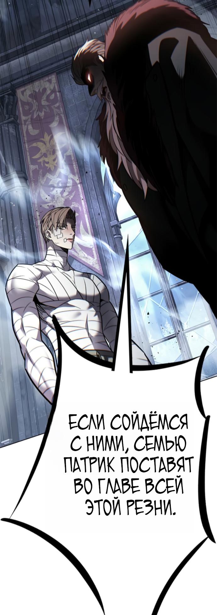 Read Элисед RU Manga Online
