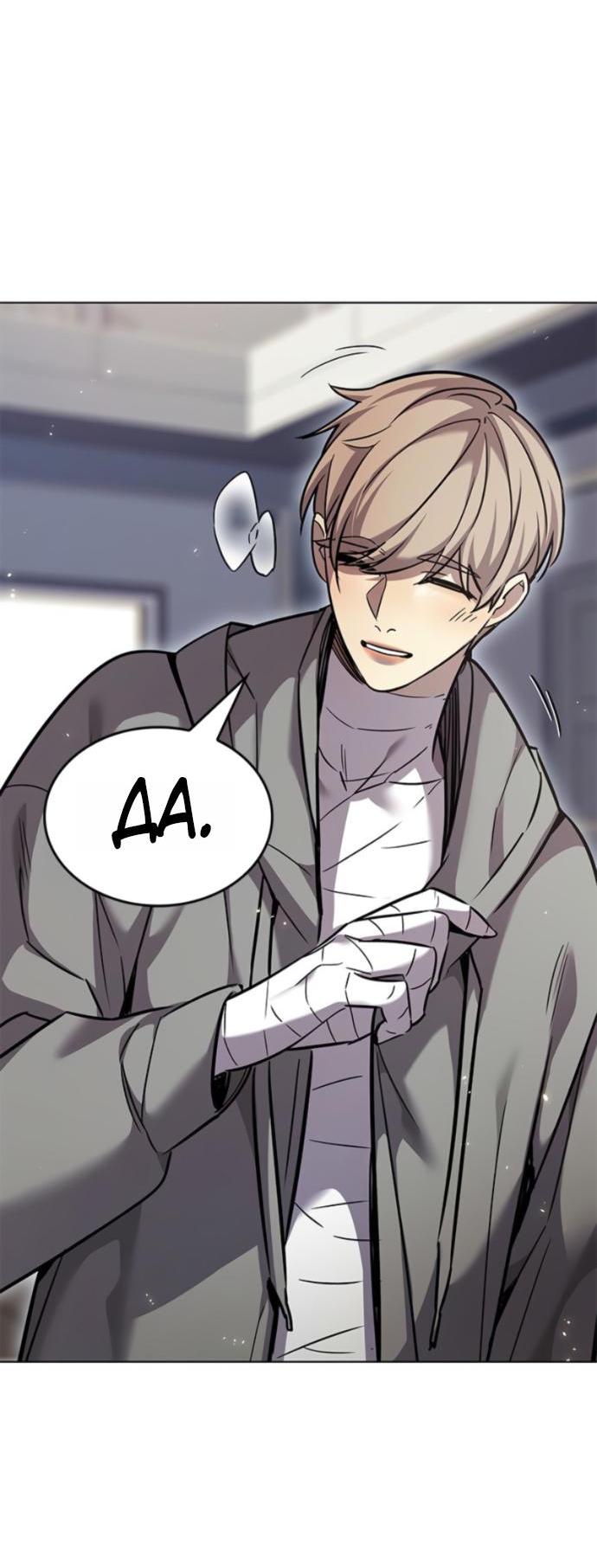 Read Элисед RU Manga Online