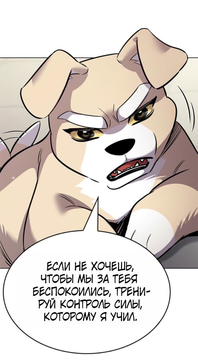 Read Элисед RU Manga Online