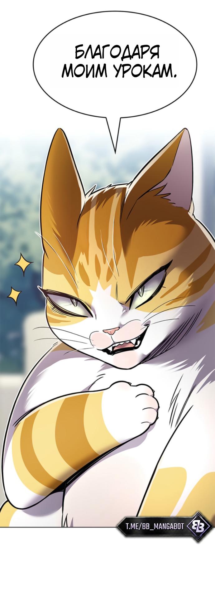 Read Элисед RU Manga Online