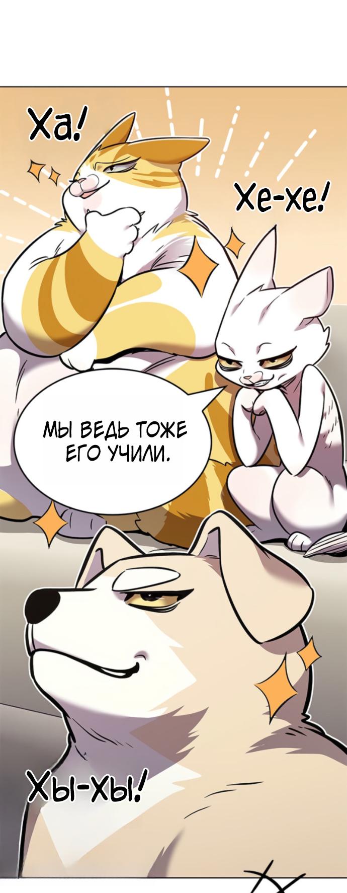 Read Элисед RU Manga Online