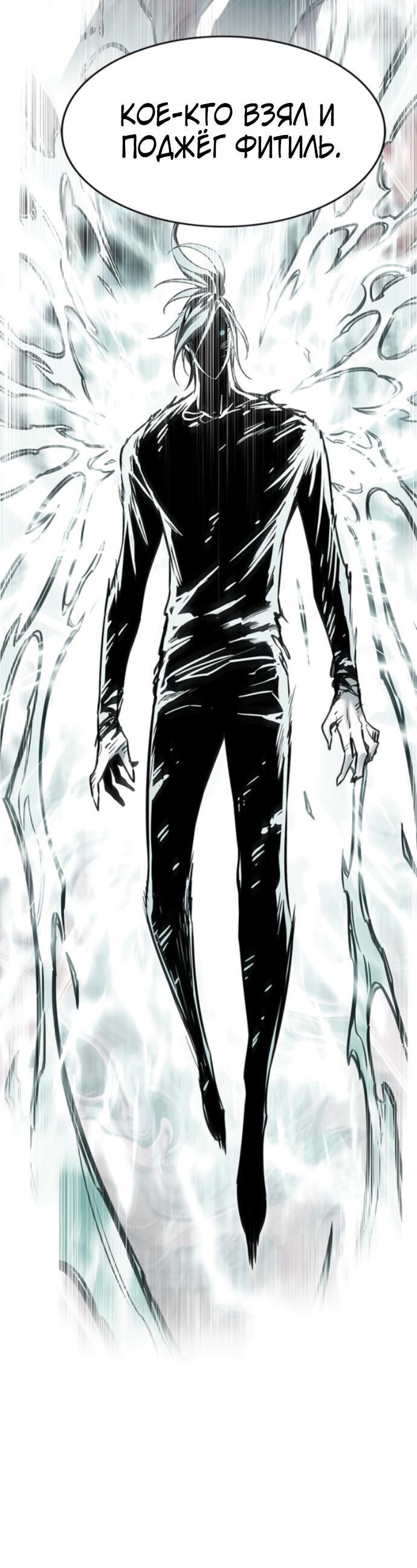 Read Элисед RU Manga Online