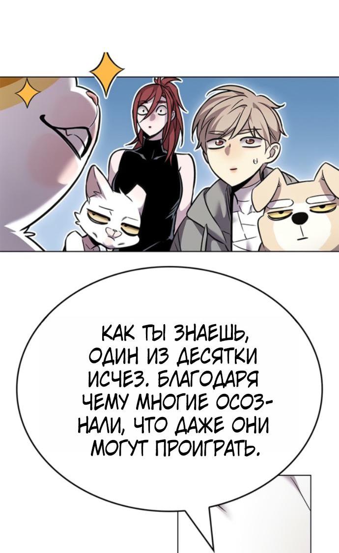 Read Элисед RU Manga Online