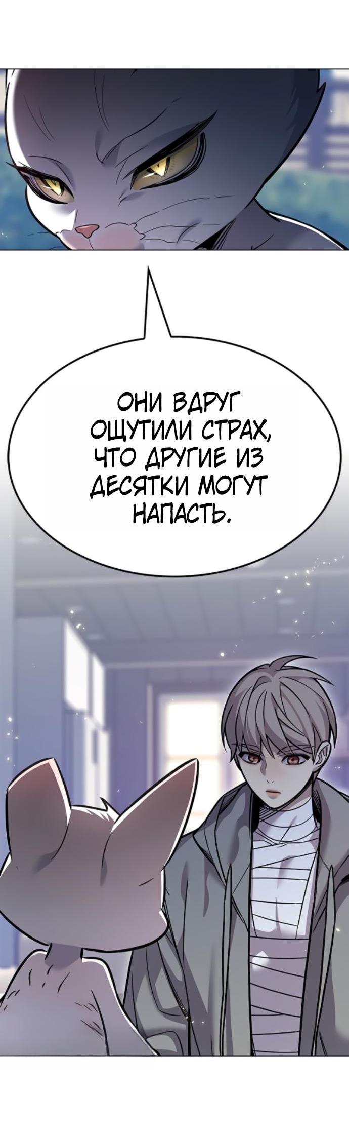 Read Элисед RU Manga Online