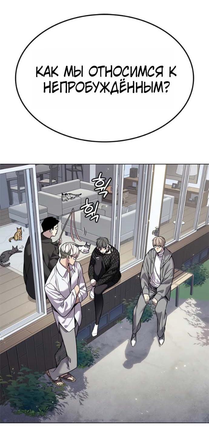 Read Элисед RU Manga Online