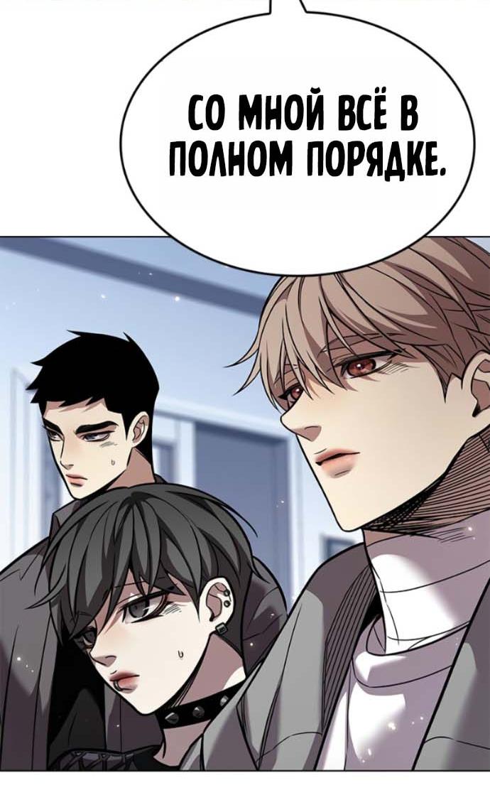 Read Элисед RU Manga Online