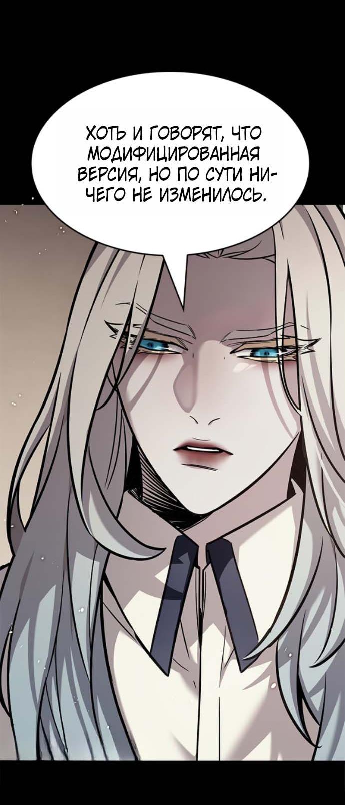 Read Элисед RU Manga Online