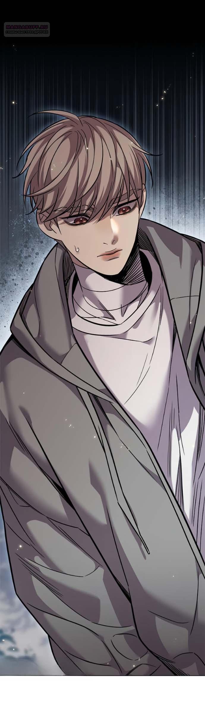 Read Элисед RU Manga Online