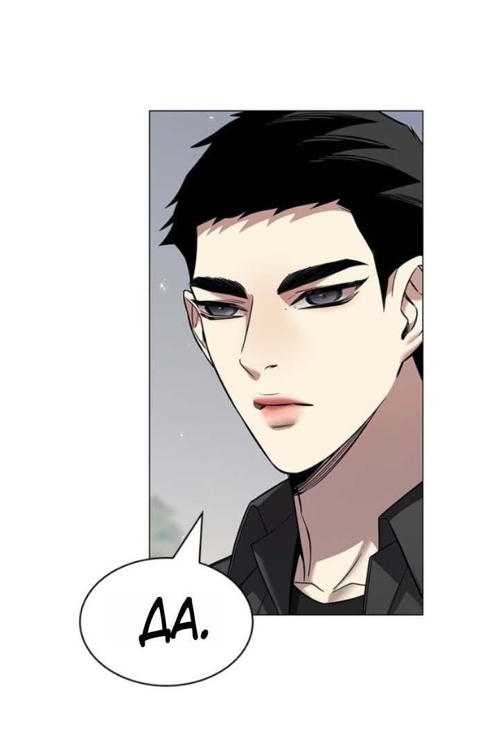 Read Элисед RU Manga Online
