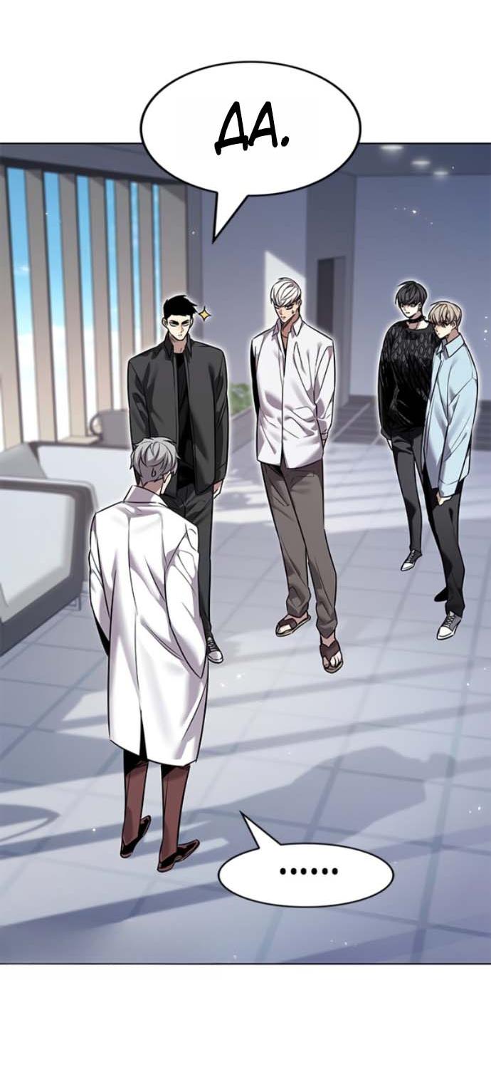 Read Элисед RU Manga Online