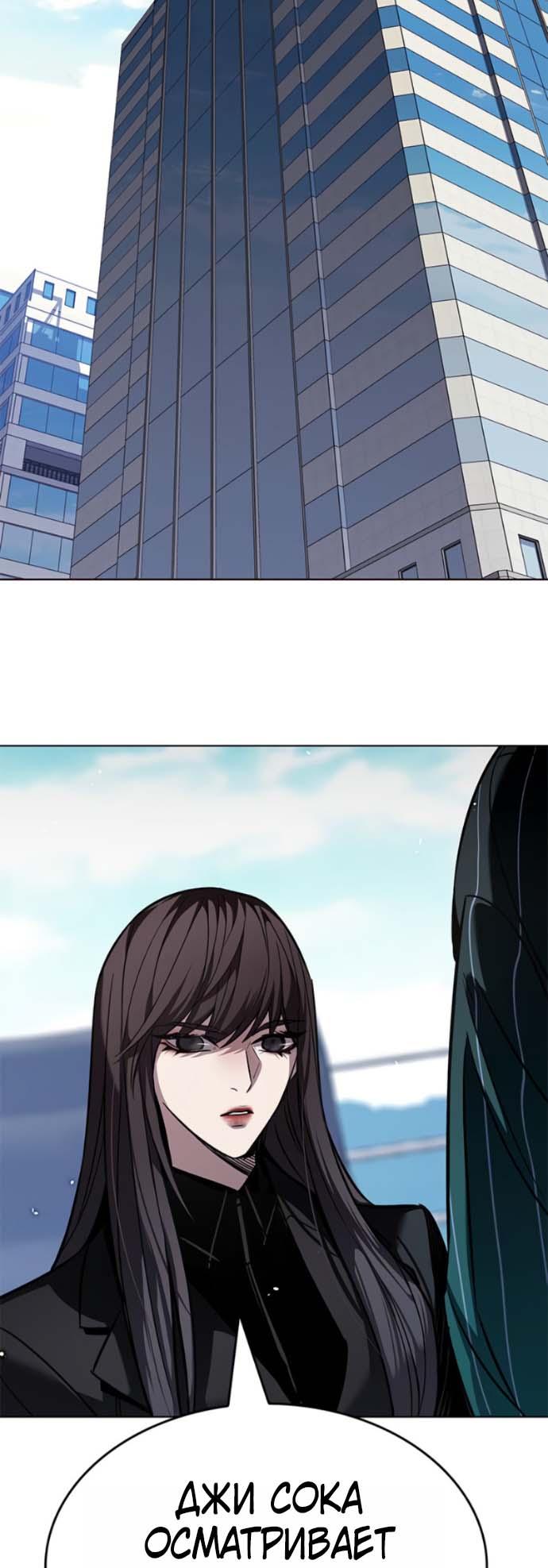 Read Элисед RU Manga Online