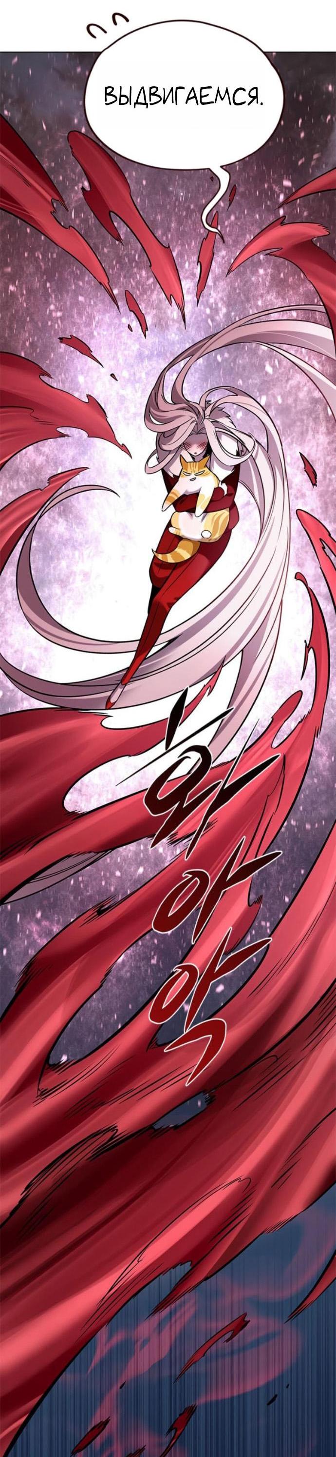 Read Элисед RU Manga Online