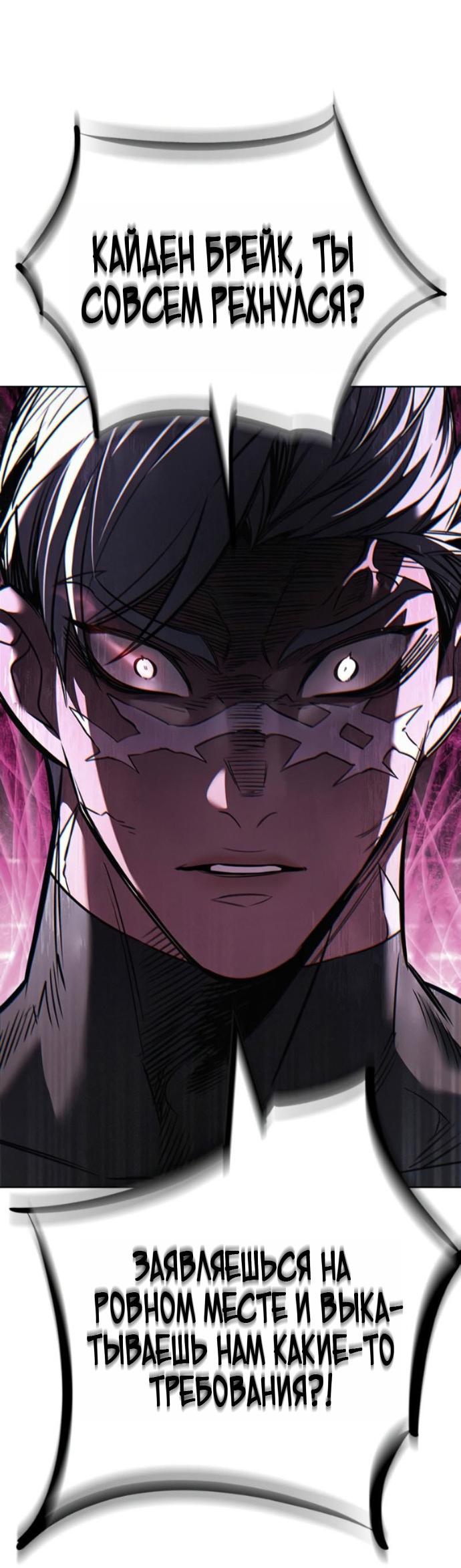 Read Элисед RU Manga Online
