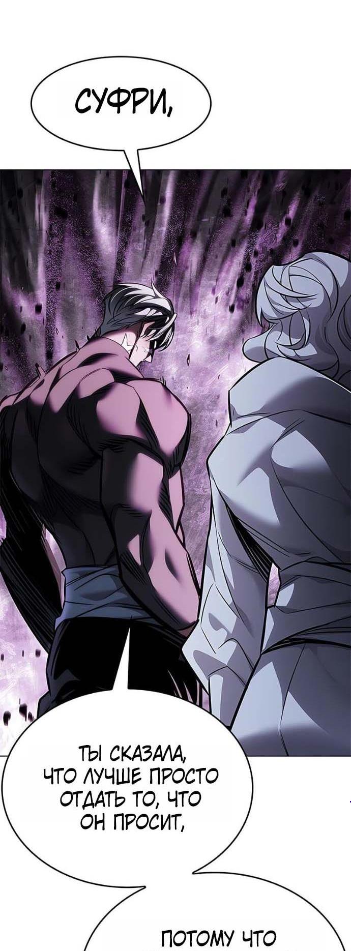 Read Элисед RU Manga Online