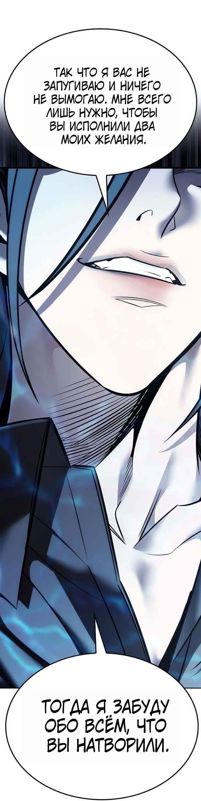 Read Элисед RU Manga Online