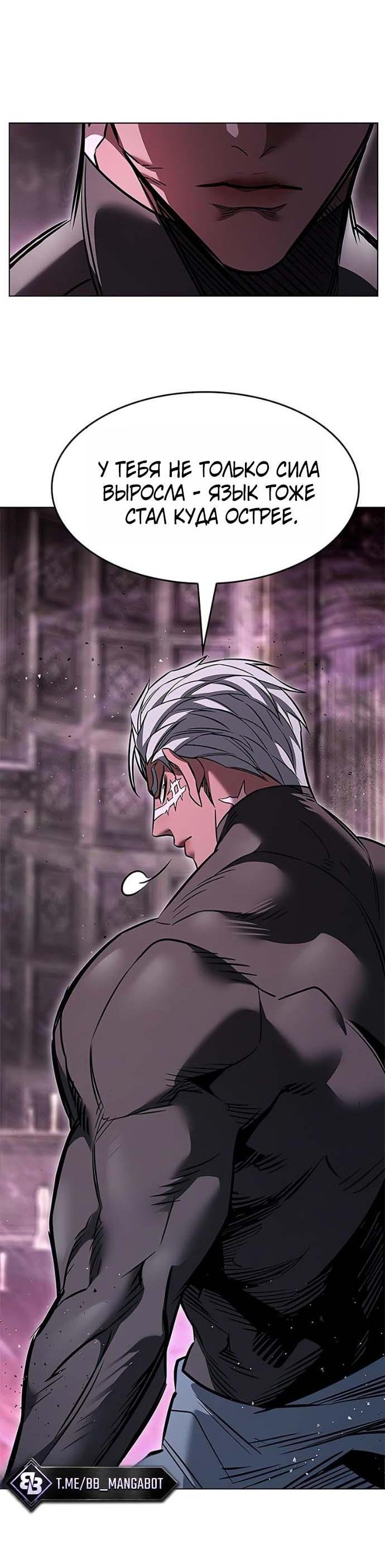 Read Элисед RU Manga Online