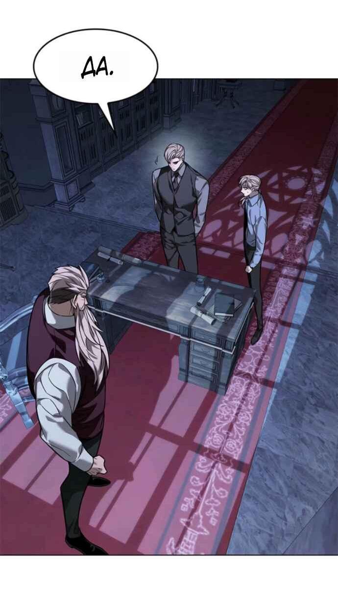 Read Элисед RU Manga Online