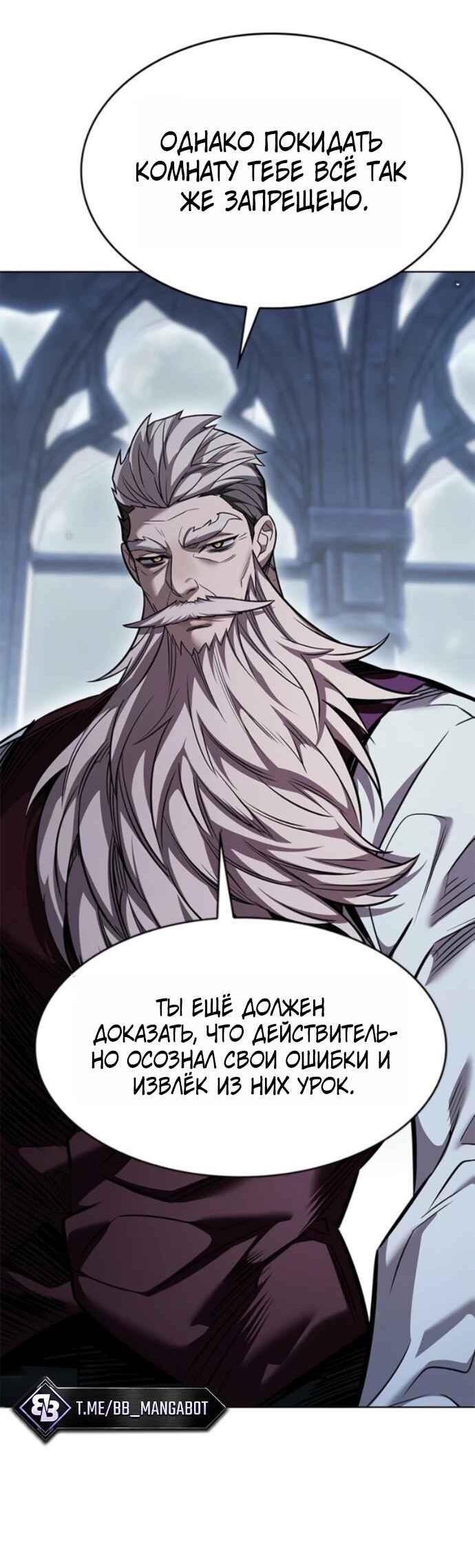 Read Элисед RU Manga Online