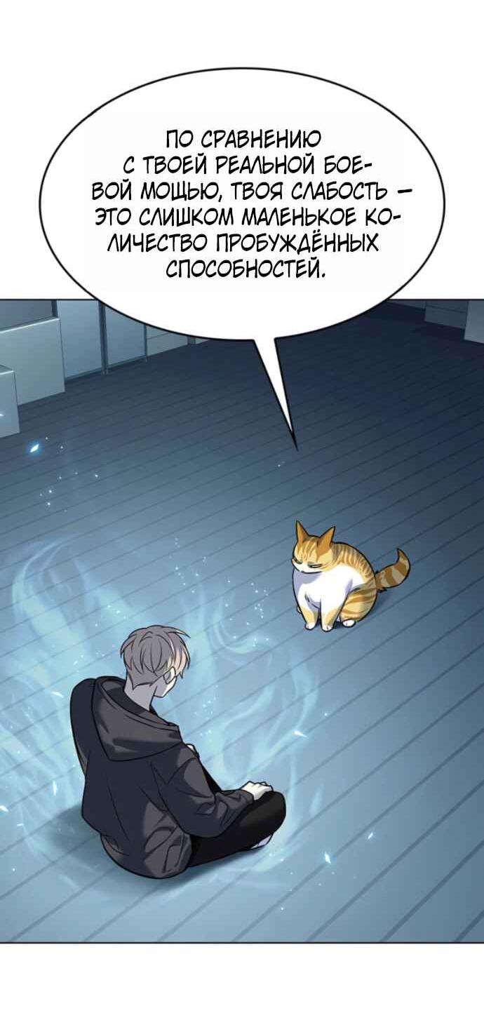 Read Элисед RU Manga Online