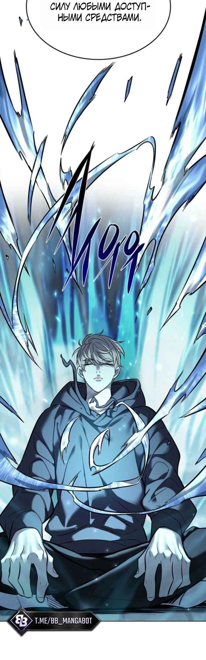Read Элисед RU Manga Online