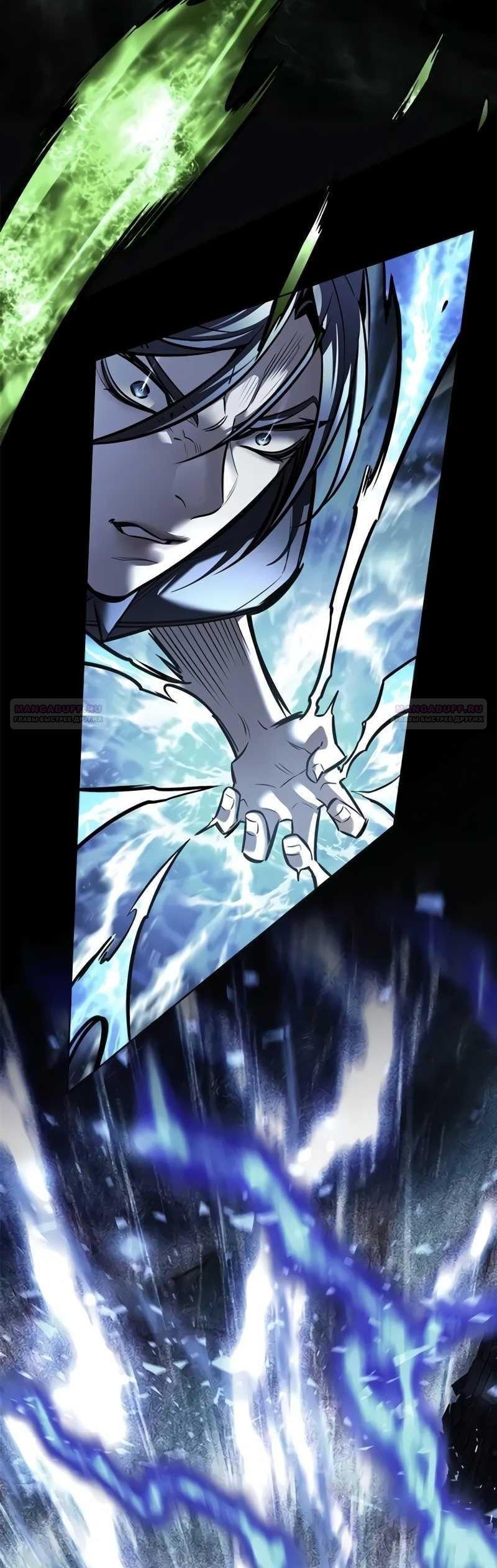 Read Элисед RU Manga Online