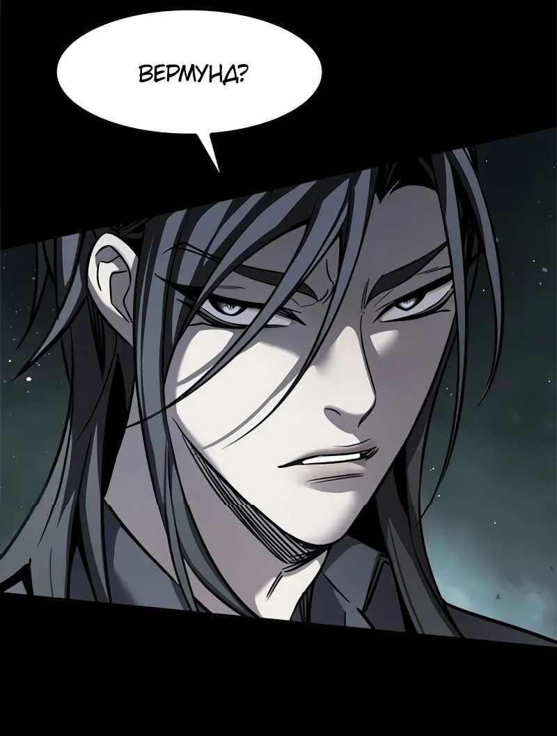 Read Элисед RU Manga Online