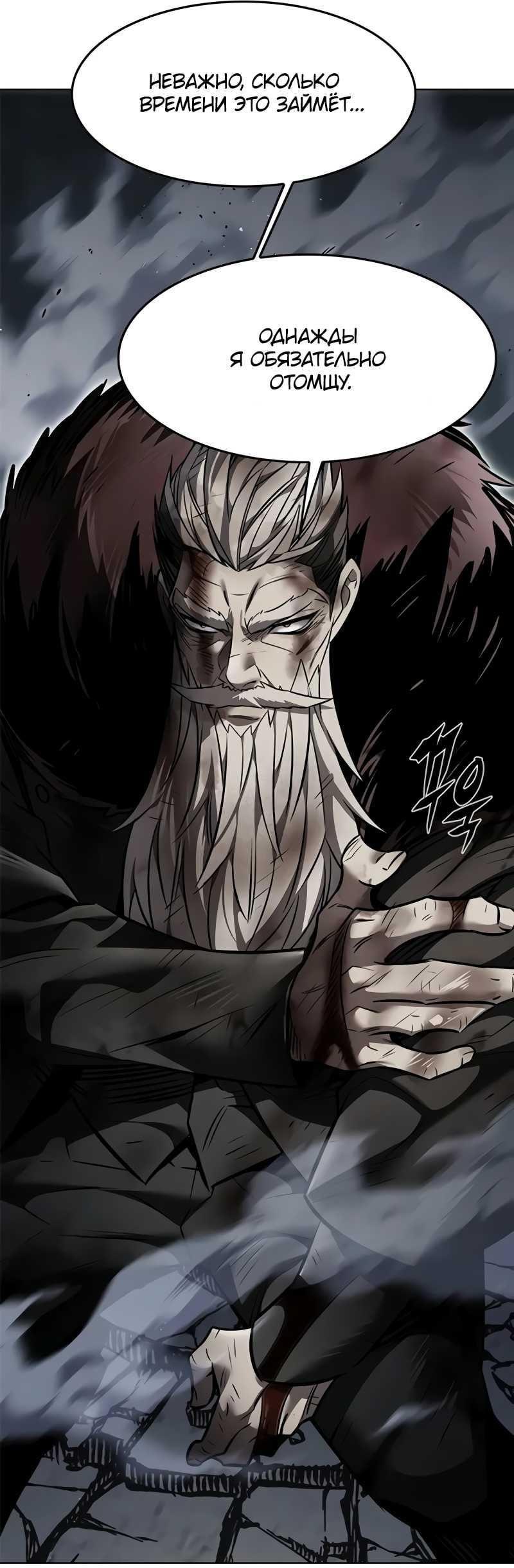 Read Элисед RU Manga Online